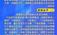 “政府+保险”防贫模式助力脱贫攻坚，支出型贫困发生率下降60%