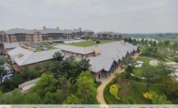 廊坊文安鲁能生态度假区古法窑烤工坊：用千年窑火烹制现代轻奢生活