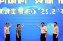 廊坊校园掀起心灵成长春风：健全人格公益行赋能师生心理健康