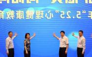 廊坊校园掀起心灵成长春风：健全人格公益行赋能师生心理健康