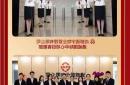 廊坊市多维锻造“志愿精兵” 为2025经洽会打造国际化服务标杆