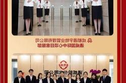 廊坊市多维锻造“志愿精兵” 为2025经洽会打造国际化服务标杆
