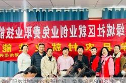 香河职教中心扶贫专班扩招，免费培养500名技工定向就业助力脱贫攻坚