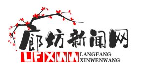 “扶贫菜篮子”工程启动，平价蔬菜直供低收入社区，助力脱贫攻坚战