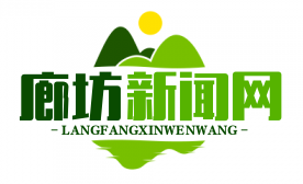 廊坊开发区桐柏镇土地流转纠纷：村民质疑补偿标准，镇政府积极介入调解