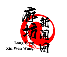 廊坊开发区桐柏镇土地流转纠纷：村民质疑补偿标准，镇政府积极介入调解