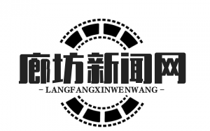 廊坊开发区桐柏镇土地流转纠纷：村民质疑补偿标准，镇政府积极介入调解